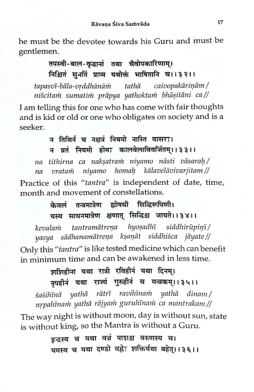 Uddisa Tantra (C.Sur.St.18)